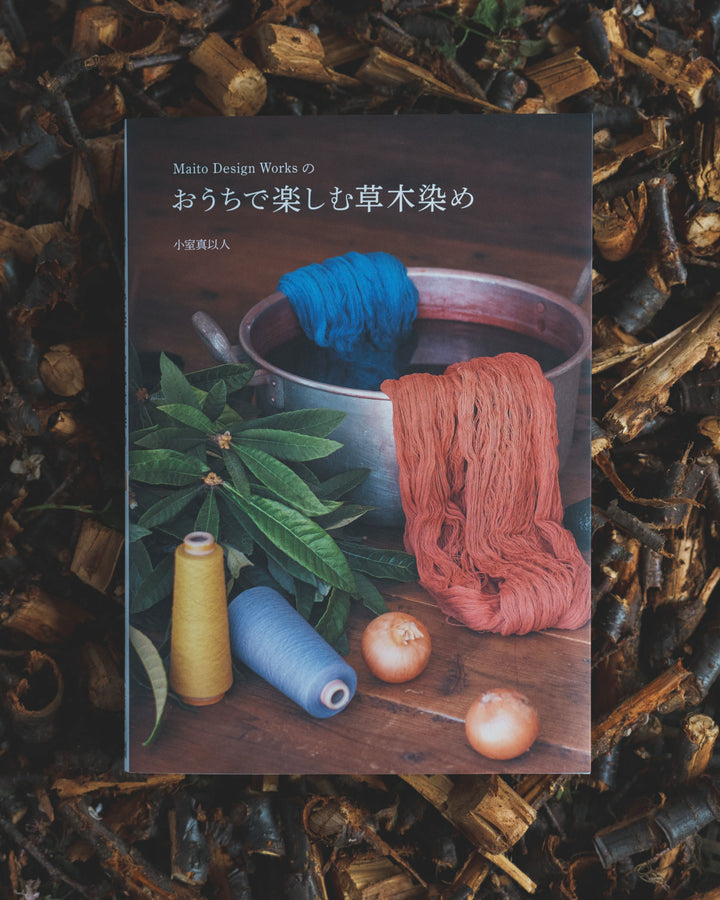 サロン 百草　草木染め　kittaコラボ サロン 百草 草木染め kittaコラボ サロン 百草 草木染め kitta