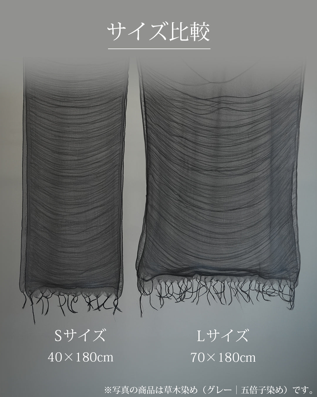 桜染め 二重羽衣スカーフ 【予約販売】 – Maito Design Works | 真糸